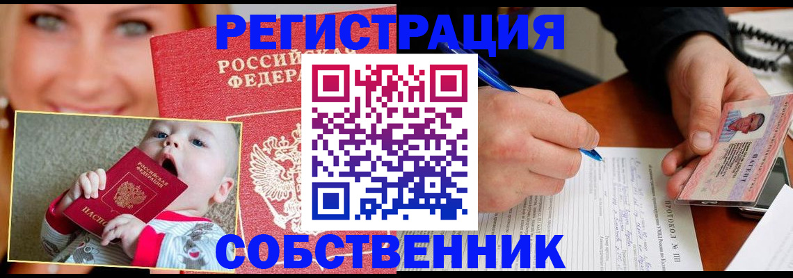 форма 3 в Усмани